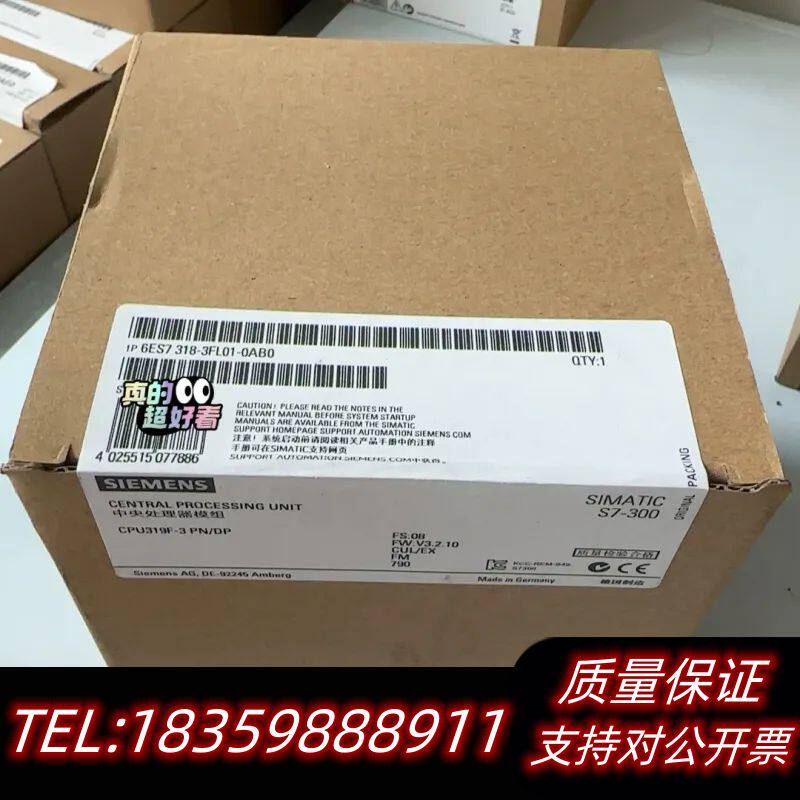 6ES7318-3FL01-0AB0  6ES7 318-3询价