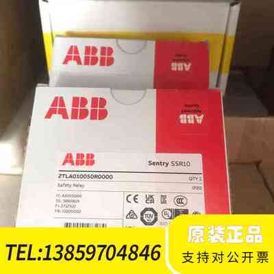 ABB安全继电器 SSR10 2TLA010050R0000议价