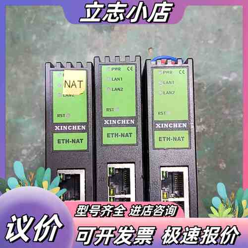 无锡北辰网耦合器模块XCNet-FX5U以太网转换模块PLC议价