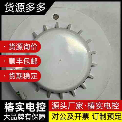MicroSensors光电烟雾探测器，型号ASSD 16，询价