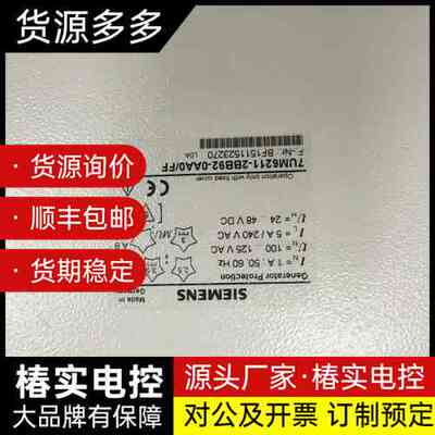 西门子SIPROTEC综合保护继电器 7UM6211-2BB询价