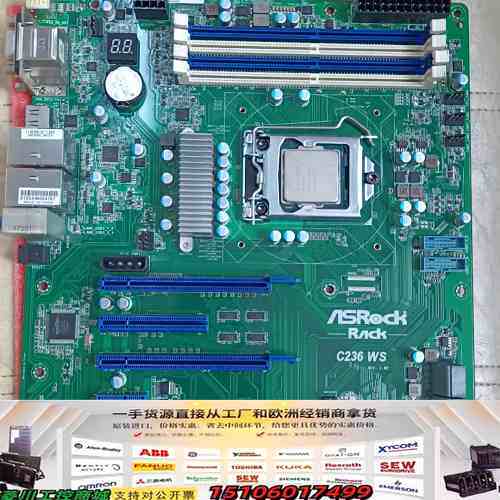 华擎主板C236 WS 1151接口DDR4代双网口工控设备议价