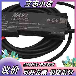 原装正品光纤放大器 FX-501-C2 FX-551-C议价