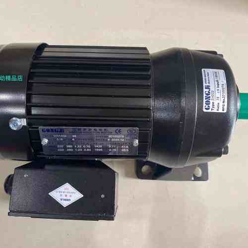 GONGJI电机  M3A404  0.37KW  G318 50:1  排屑机工机马达
