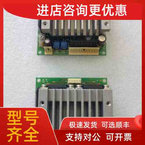 议价ORIENAL MOTOR东方电机步进驱动器CSD5807N-P-A36