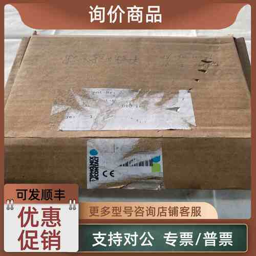 议价PHOENIX菲尼克斯IBS RT 24 DIO 16/16-T模块2753601   710011