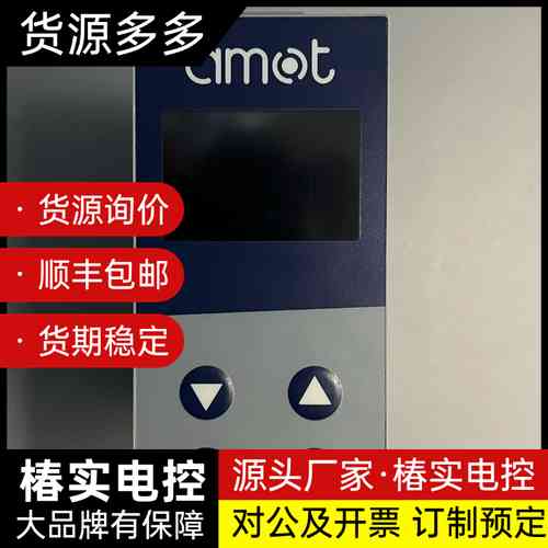 AMOT温控器模块，型号8071D020D-AA，英国原装进询价