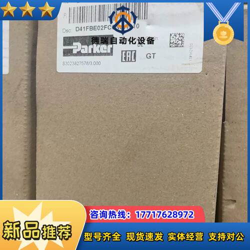 D41FBE02FC5NJW0老D41FBE02FC5N议价 - 封面