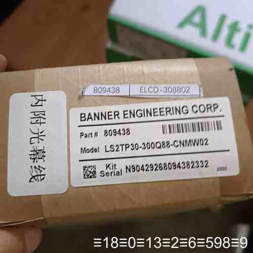 邦纳BANNER安全光栅LS2TP30-300Q88议价