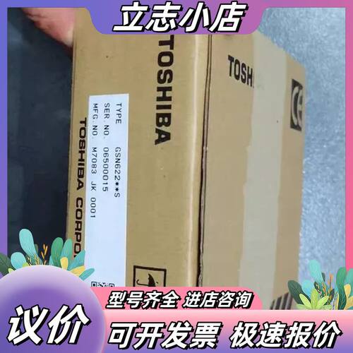SN622/GSN622**S DI633/GDI633*S议价