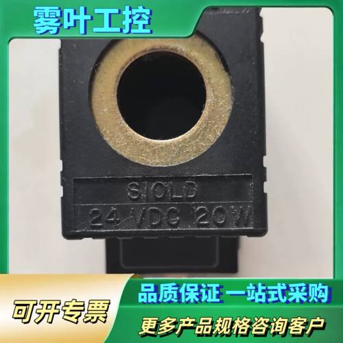 派克线圈S10LD【议价】