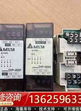 台达PLC扩展模块。型号:DVP08XP11R，DVP08X{议价}