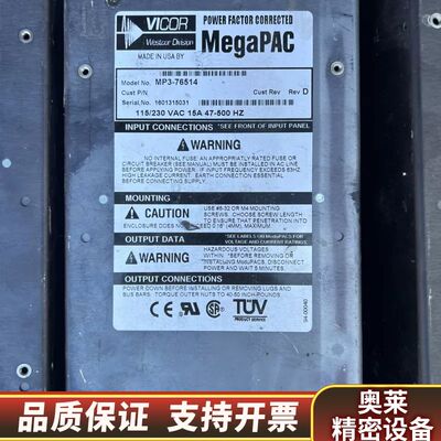 VICOR电源模块，MegaPAC电源剪线，.询价