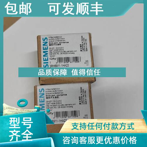 议价 3RH6911-1HA22