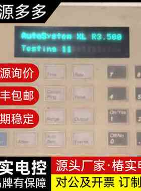 PE气相色谱仪 美国Perkin Elmer珀金埃尔默 两台询价