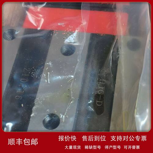 汉江-HJG直线导轨HJG-DA15C HJG-DA20C议价
