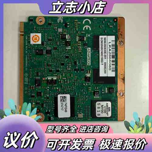 研华CPU板 SOM-3569，库存三片。议价出议价