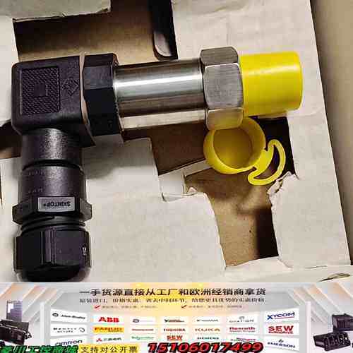 KONGSBERG康斯伯格压力变送器，型号GT300C3议价