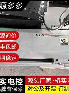 TOYO ETH13-L5-150-BC-M20-E5滑台模询价