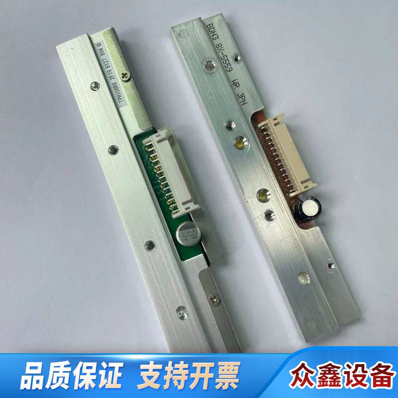 TSC打印头TTP-245 245plus打印头/T