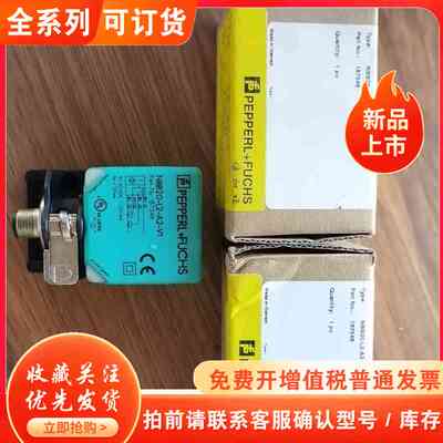 NBB20-L2-A2-V1（187548）