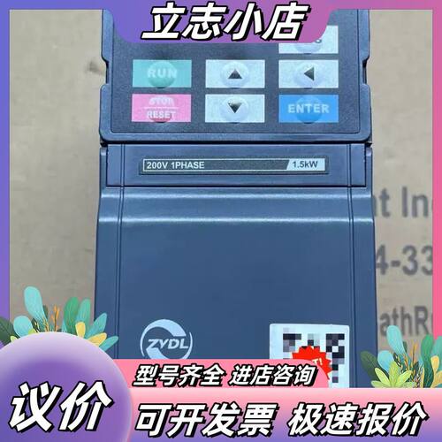 ZVDL变频器DF900-S0015T2B ，功率220V议价