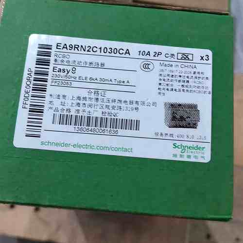施耐德漏电保护器 EA9RN2C1030CA