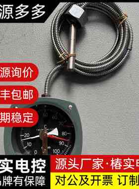 THYODA日本温度表 32ALW 3M询价