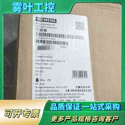 SINAMICS PM250D变频器，型号6SL352【议价】