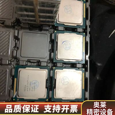 CPUI7-3770:5个，I3-3220:13，I5-.询价