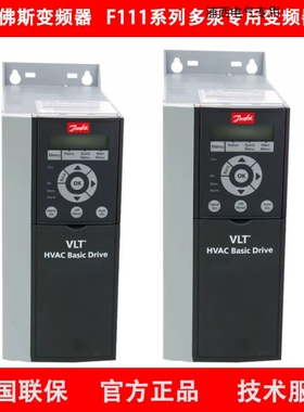 丹佛斯风机水泵专用变频器FC-111P3K0T4P20H2三相3KW