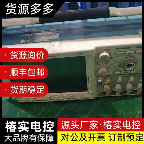 Tektronix泰克 DPO4054数字磷光示波器，美国原询价