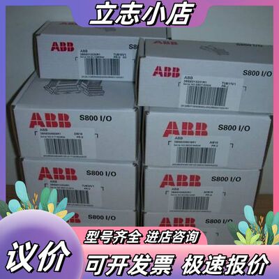 全新的 3BSE008550R1 DI821 全新未开议价