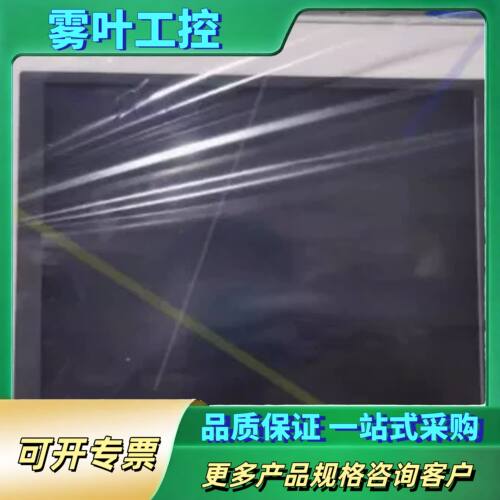 实价 步科人机界面触摸屏 MT5520T-DP  库【议价】