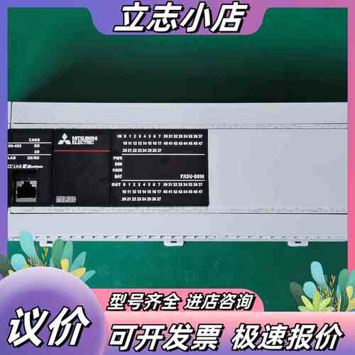 PLC FX5U-80MT/ES，原装，功能完好。固议价