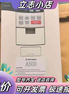 变频器FRA540-3.7K-CH 3.7KW议价