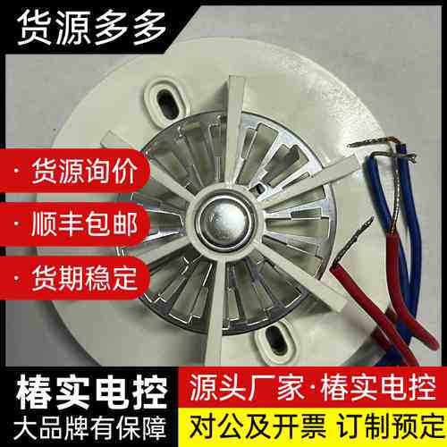 NOHMI能美 FDL514-WN-30定温火灾探测器,19询价