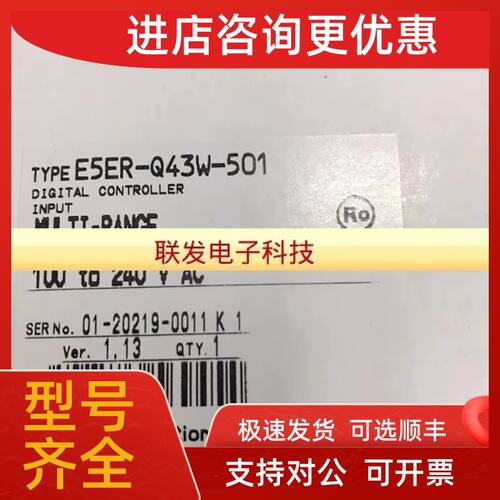 议价E5ER-Q43W-501 E5ER数字调节 MULTI-RANGE 01-20229-0011K1