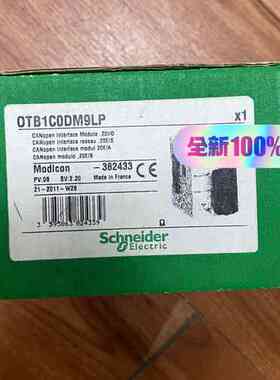 全新原装施耐德OTB1C0DM9LP OTB1CODM9LP