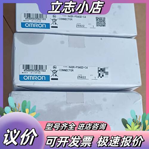 全新XW2R-P34GD-C4，原装正品，进议价