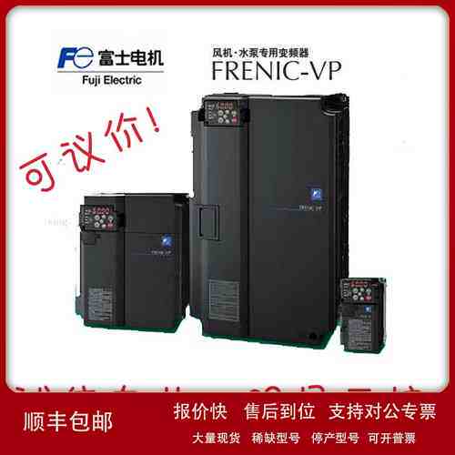 富士变频器FRN0105F2S-4C ND-55KW/105A;HND-45KW/91A议价