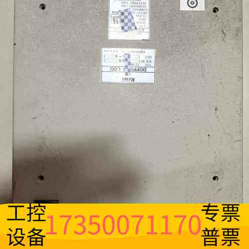 华泰