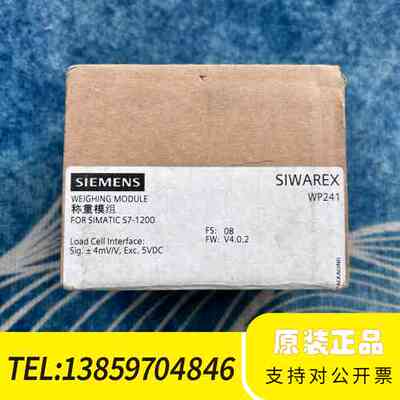 7MH4960-4AA01，SIWAREX WP241议价