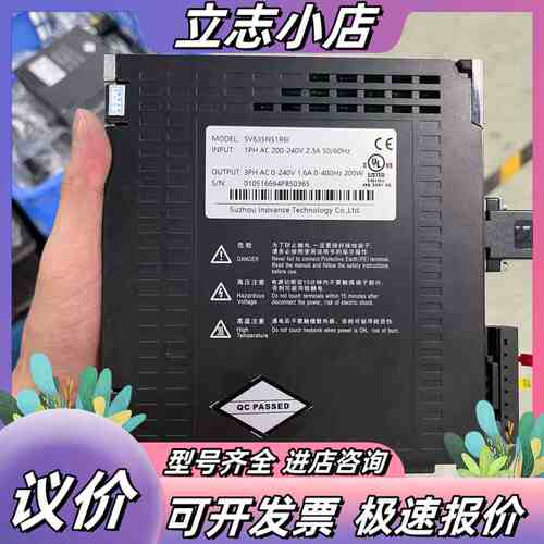 汇川伺服驱动器SV635NS1R6I，200W功率，200-议价