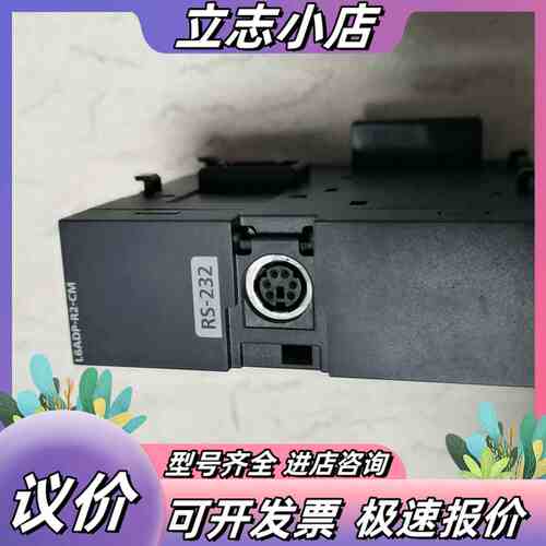 L6ADP-R2-CM 功能好 实图 不议价