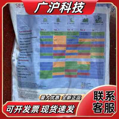 SKF原装进口 TSN511L TSN518L TS议价
