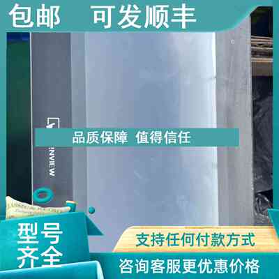 议价威伦触摸屏10寸MT6103iP