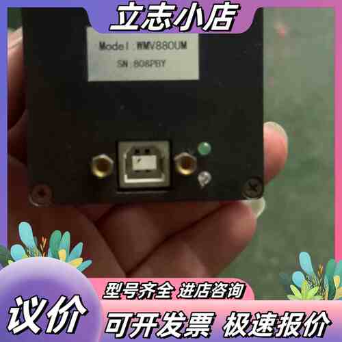 MODEI WMV860UM工业相机议价