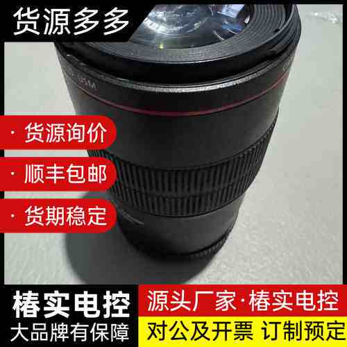 佳能EF 100mm f/2.8L IS USM微距镜头，带询价