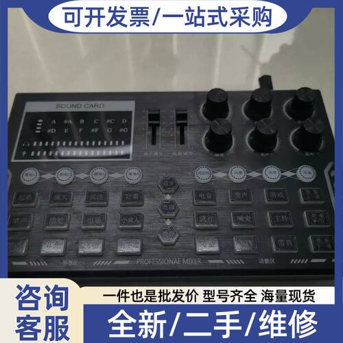 议价布谷鸟p6声卡设备全套专用外置k歌耳机唱歌